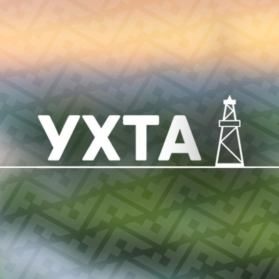Администрация Муниципального округа "Ухта" 