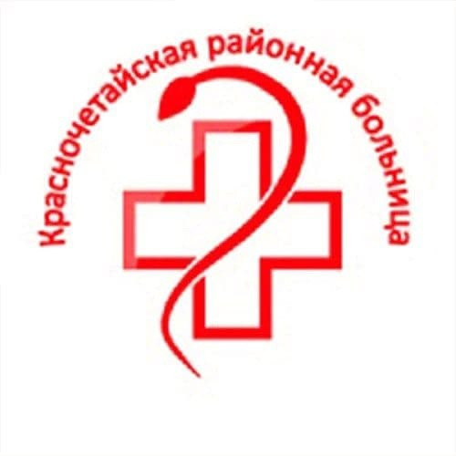 БУ «Красночетайская районная больница»