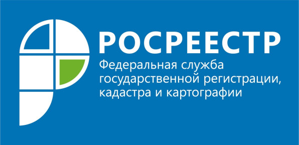 Управление Федеральной службы государственной регистрации, кадастра и картографии по Ханты-Мансийскому автономному округу - Югре