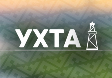 Администрация Муниципального округа "Ухта" 