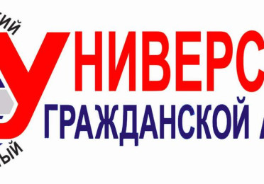 "САНКТ-ПЕТЕРБУРГСКИЙ ГОСУДАРСТВЕННЫЙ УНИВЕРСИТЕТ ГРАЖДАНСКОЙ АВИАЦИИ ИМЕНИ ГЛАВНОГО МАРШАЛА АВИАЦИИ А.А. НОВИКОВА"