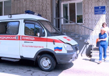 ГБУЗ АО «ССМП г. Благовещенска»